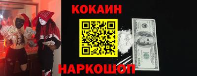 наркотики Донецк