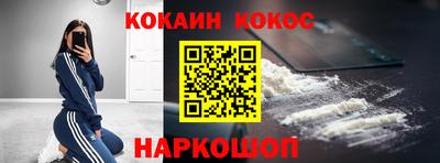 МДМА Балаково