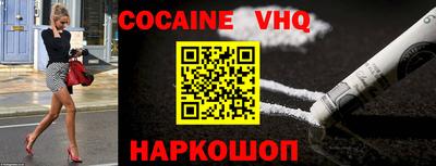 наркотики Донецк