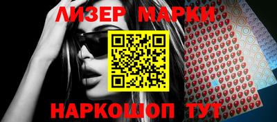 бутират Балашиха