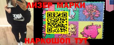 бутират Балашиха