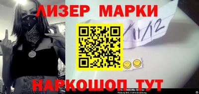 наркотики Донецк
