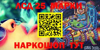 наркотики Донецк