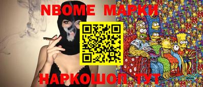 бутират Балашиха