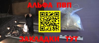 МДМА Балаково