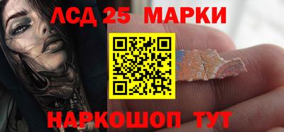 наркотики Донецк