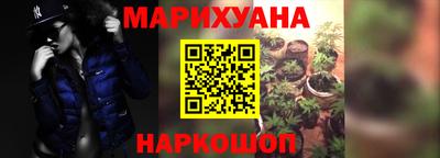 каннабис Донской