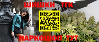 бутират Балашиха