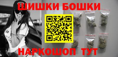 бутират Балашиха