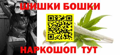 бутират Балашиха