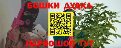 каннабис Донской