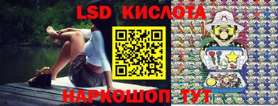 бутират Балашиха