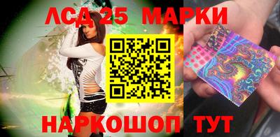 каннабис Донской