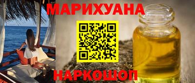 каннабис Донской