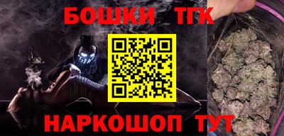 наркотики Донецк