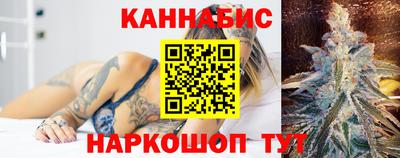 бутират Балашиха