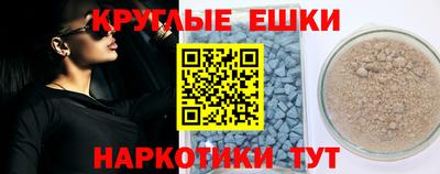каннабис Донской