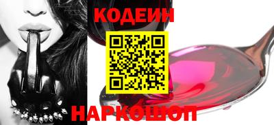наркотики Донецк