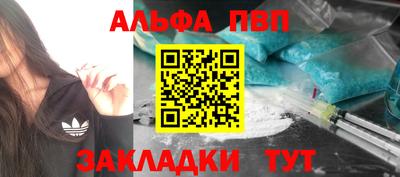 МДМА Балаково