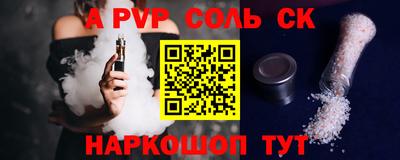 наркотики Донецк