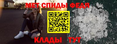 МДМА Балаково