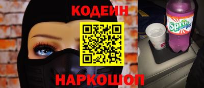 каннабис Донской