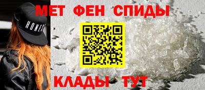 МДМА Балаково