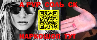 каннабис Донской