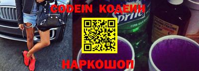 наркотики Донецк