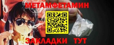 2c-b Дубна