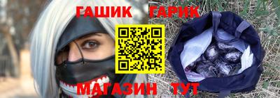 бутират Балашиха