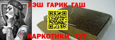 наркотики Донецк