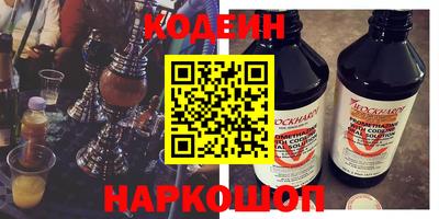 2c-b Дубна