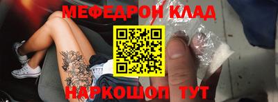 МДМА Балаково