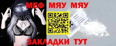 МДМА Балаково