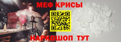 бутират Балашиха