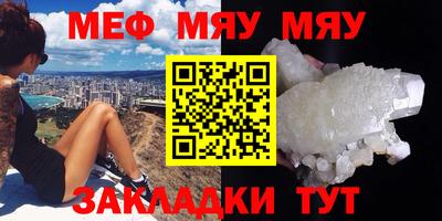 бутират Балашиха