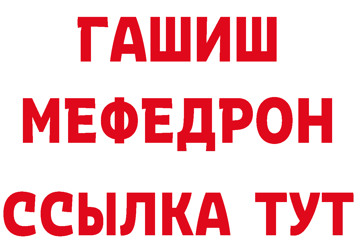 Амфетамин VHQ ТОР сайты даркнета mega Павлово