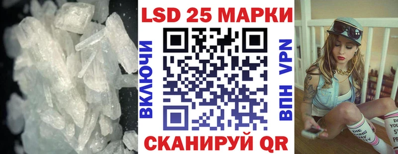 ОМГ ОМГ как зайти  закладка  Павлово  LSD-25 экстази ecstasy 