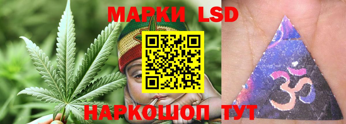 ЛСД экстази ecstasy Павлово