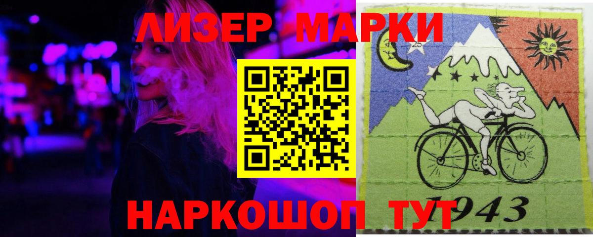 ЛСД экстази кислота  Павлово 