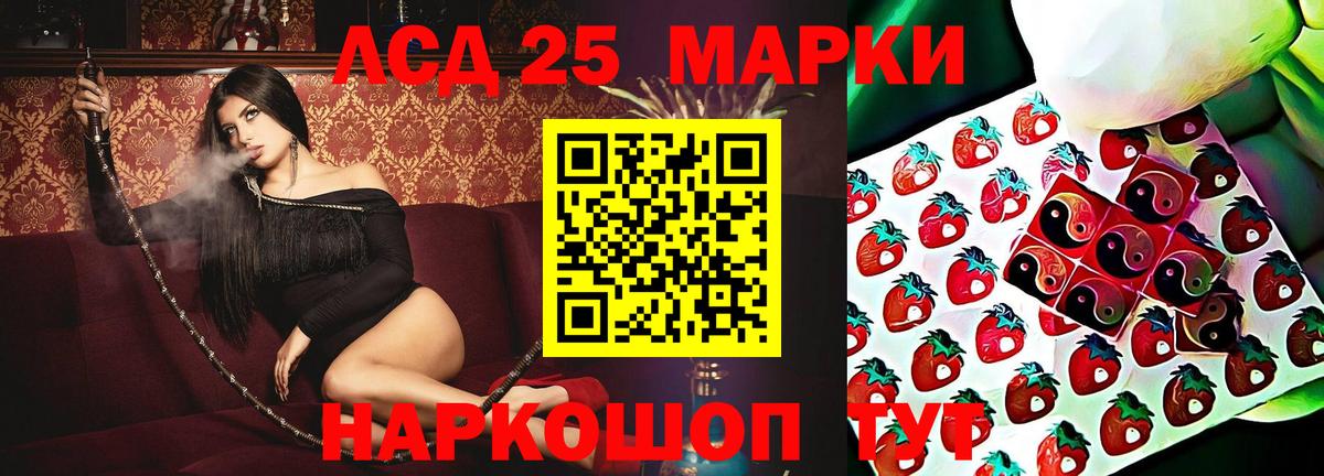 LSD-25 экстази  LSD-25 экстази ecstasy  Вход с VPN  ЛСД экстази ecstasy  Павлово 