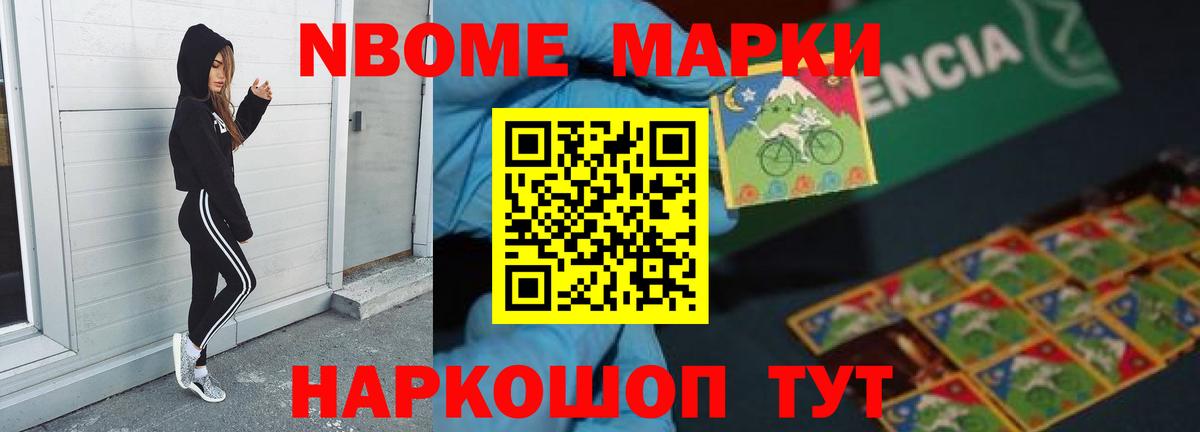 Лсд 25 экстази кислота Павлово