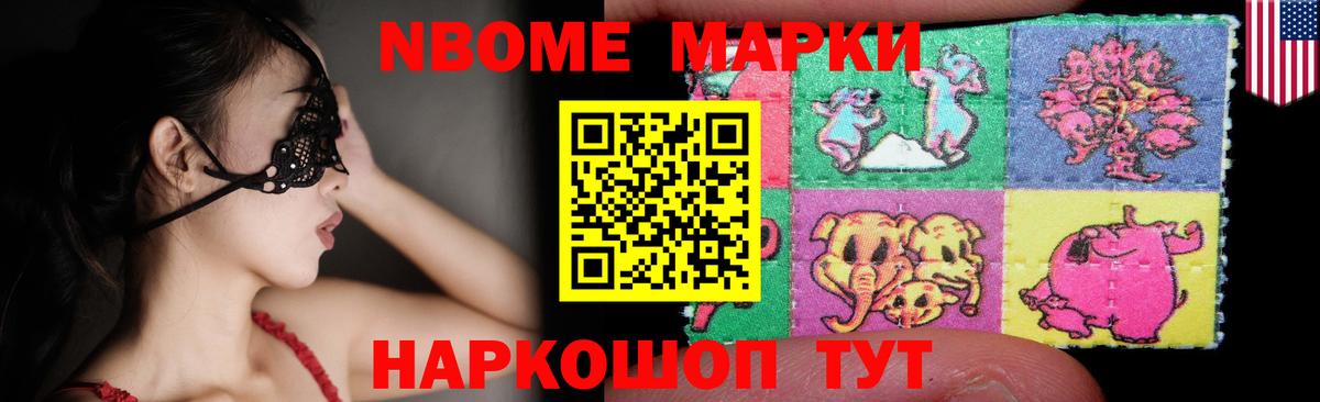 Мяу-Мяу  Марихуана  Меф  Экстази  Павлово  Вход с VPN  Гашиш  Конопля  КОКАИН 