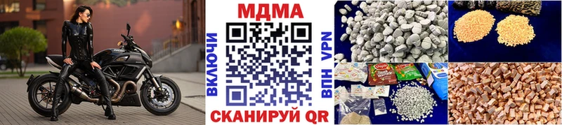 как найти наркотики  даркнет Telegram  МДМА Molly  Павлово 