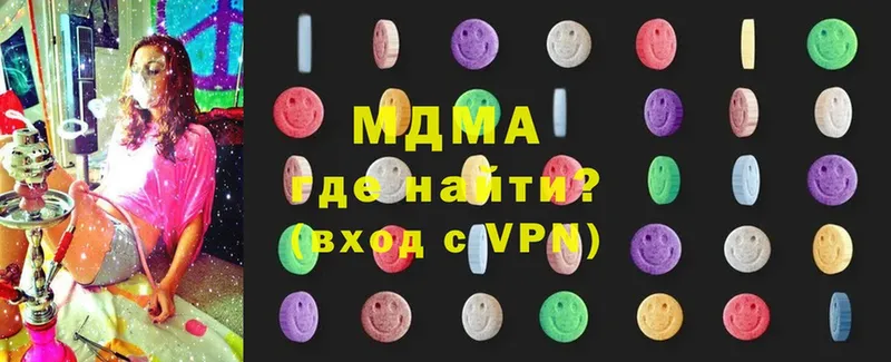 наркотики  Павлово  darknet наркотические препараты  MDMA crystal 