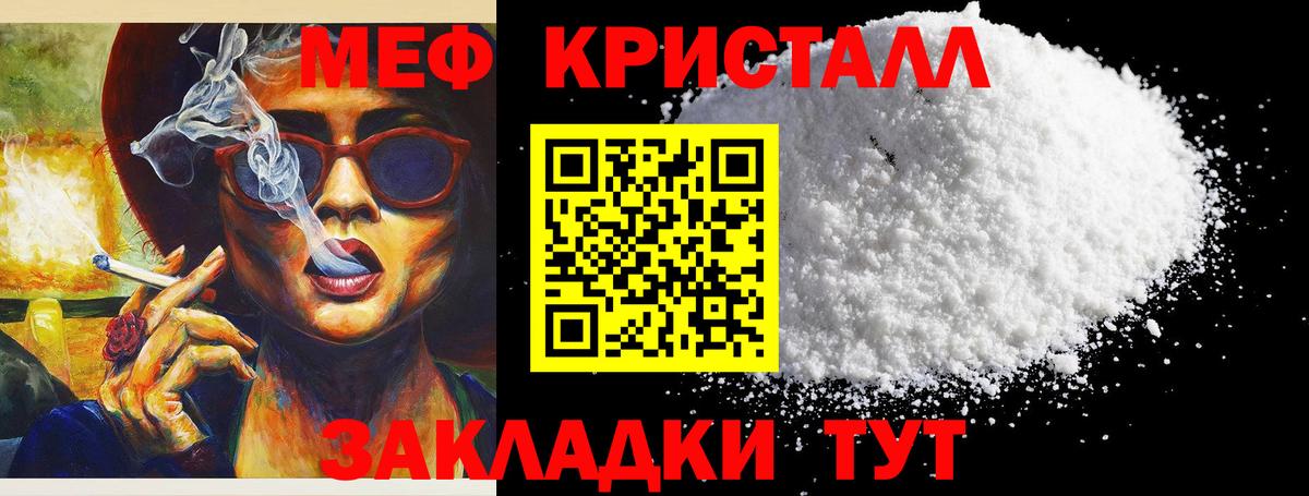 хочу   Вход с VPN  МЕФ  Мефедрон  Павлово  Мефедрон мяу мяу  Мефедрон VHQ 