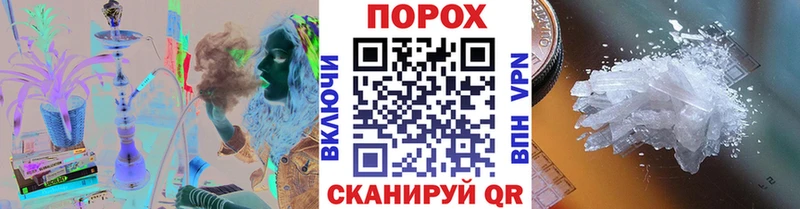 KRAKEN как зайти  Павлово  Первитин кристалл 