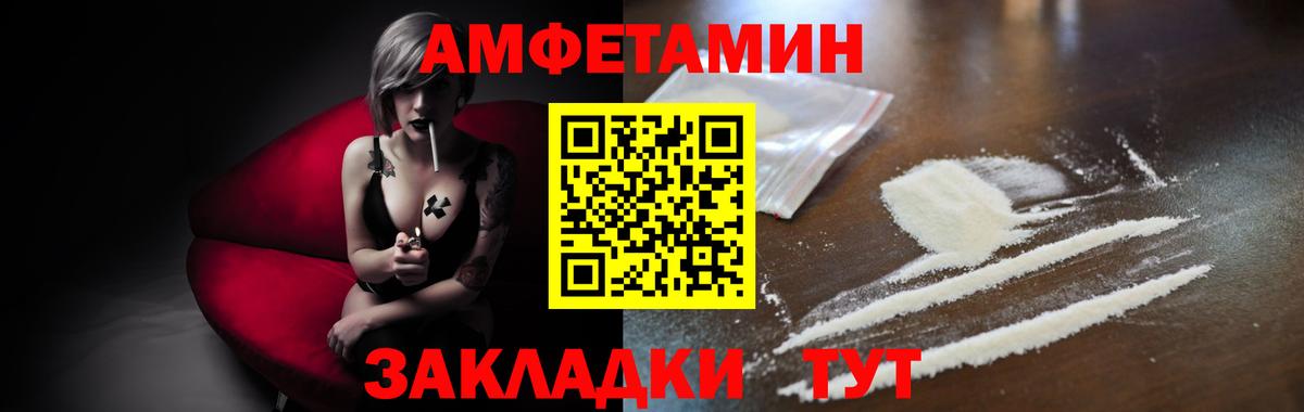 Первитин мет  Первитин  Павлово  Вход с VPN  Первитин мет 