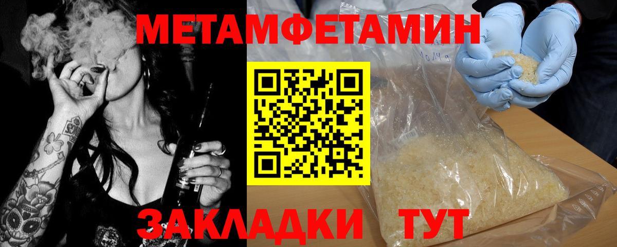 Кокаин  Павлово  МЕФ кристаллы  МДМА  МЕФ   ГАШИШ  Конопля 